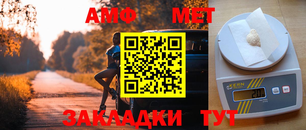 APVP СК   NBOMe  Конопля  Якутск  Меф   Гашиш  Вход с VPN  МДМА  Кокаин 