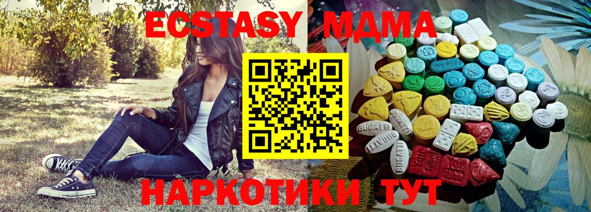 Экстази бентли  Вход с VPN  Ecstasy Punisher  Якутск 