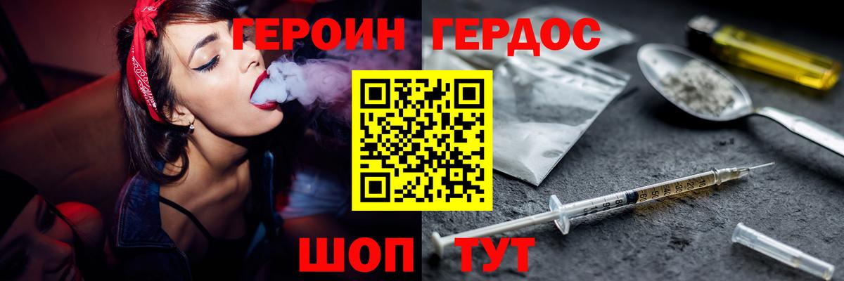 МЕТАДОН Якутск