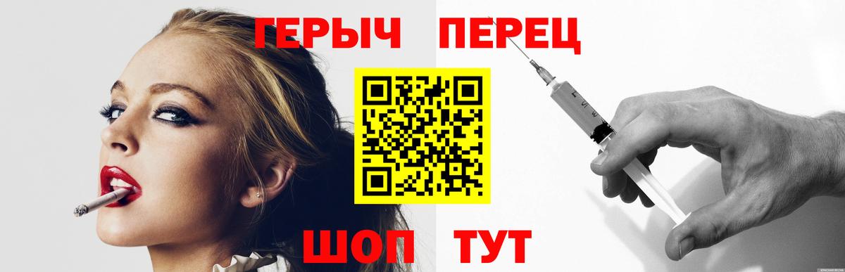 Героин VHQ  Вход с VPN  Якутск 