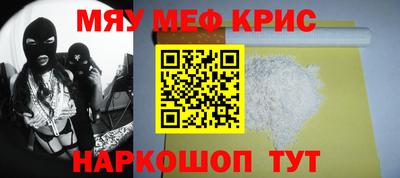 кристаллы Тверь