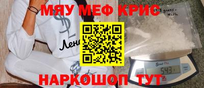 кокаин перу Туймазы