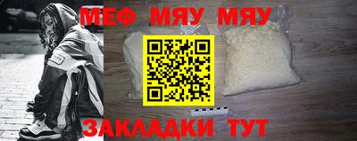 mdpv Татарск