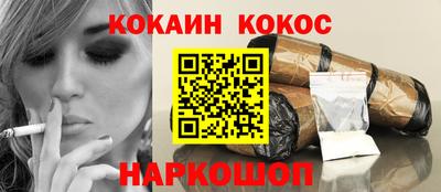 спайс Тулун