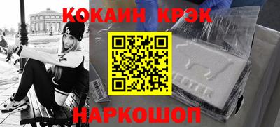кокаин перу Туймазы