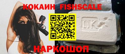 кристаллы Тверь