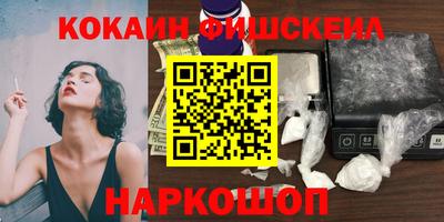 кокаин перу Туймазы