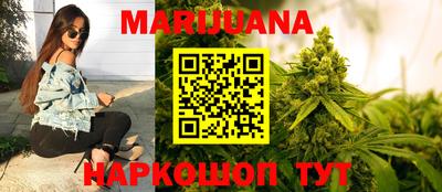 кристаллы Тверь