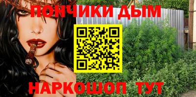 кокаин перу Туймазы