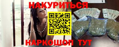 кристаллы Тверь