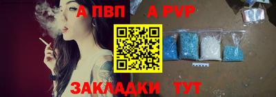 кокаин перу Туймазы