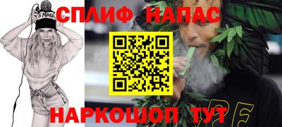 кокаин перу Туймазы