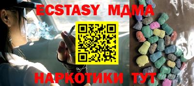 спайс Тулун