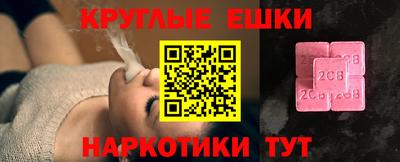 спайс Тулун