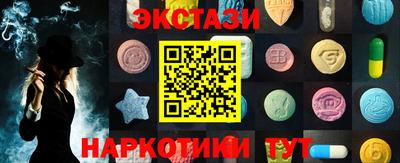 спайс Тулун