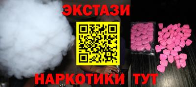 спайс Тулун