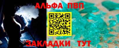 кристаллы Тверь