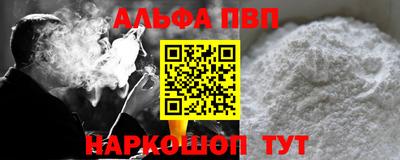 мефедрон мука Тула