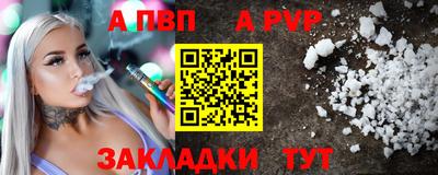 mdpv Татарск