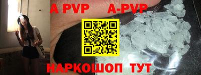 кристаллы Тверь