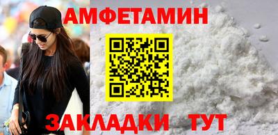 спайс Тулун