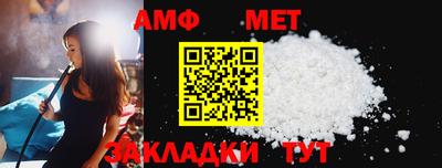 мефедрон мука Тула