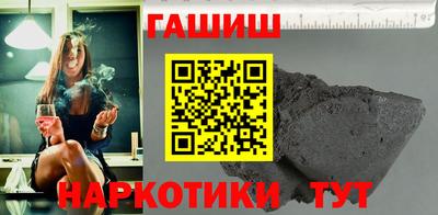 спайс Тулун