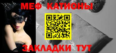 кристаллы Тверь