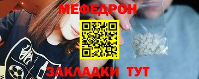 мефедрон мука Тула