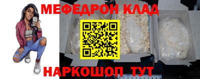 mdpv Татарск