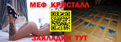 кокаин перу Туймазы
