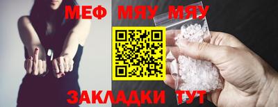 кристаллы Тверь