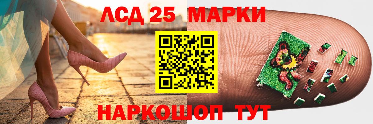 Лсд 25 экстази кислота  ссылка на мегу онион  Якутск  Вход с VPN  LSD-25 экстази ecstasy 