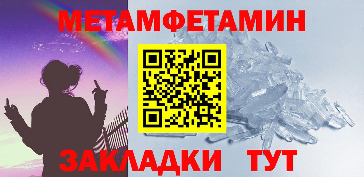 Первитин Декстрометамфетамин 99.9%  Первитин Декстрометамфетамин 99.9%  Якутск  Вход с VPN 