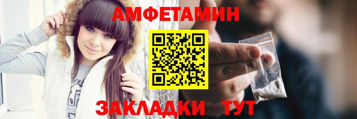 Первитин кристалл Якутск
