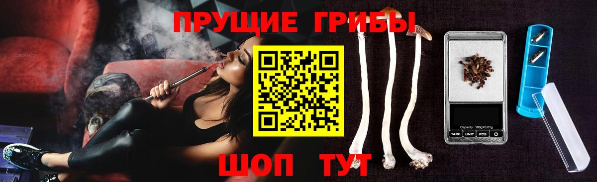 Псилоцибиновые грибы мицелий  Вход с VPN  Якутск  Галлюциногенные грибы Magic Shrooms 